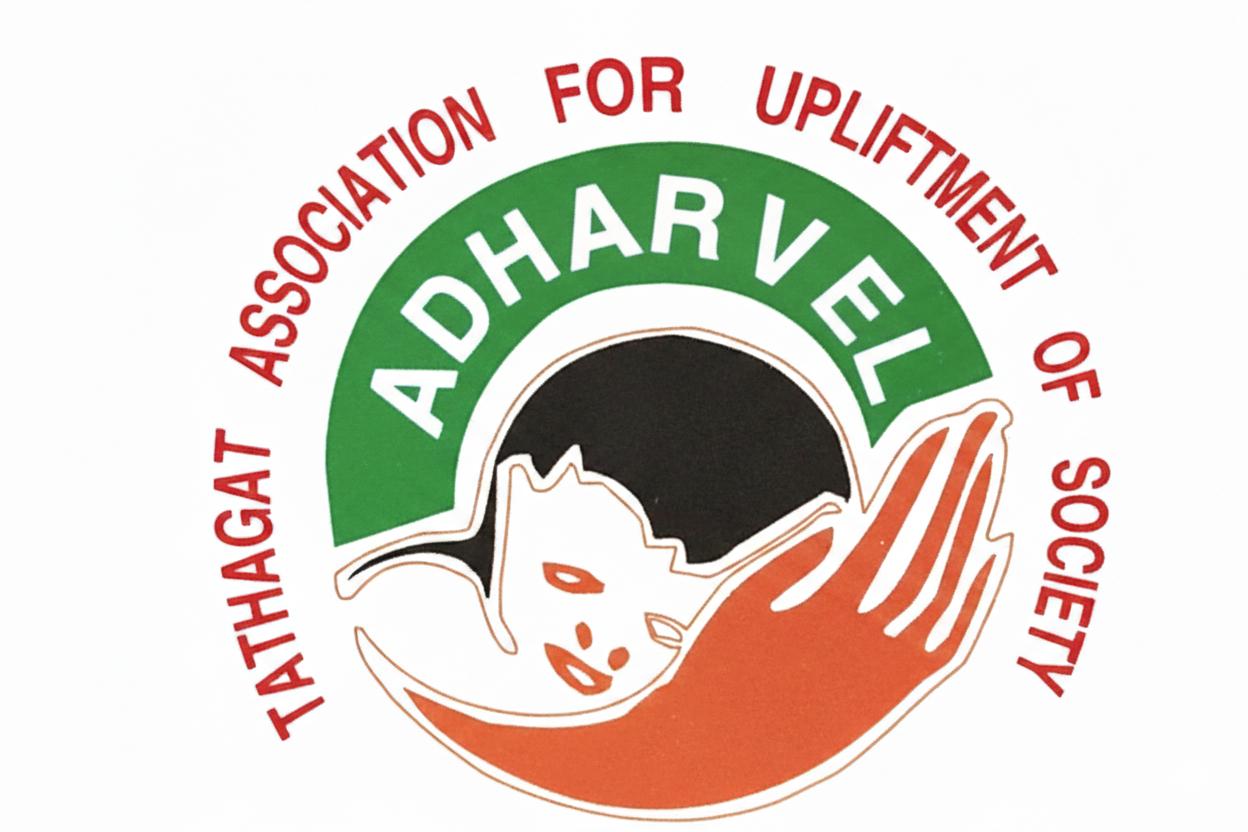 Adharvel logo logo
